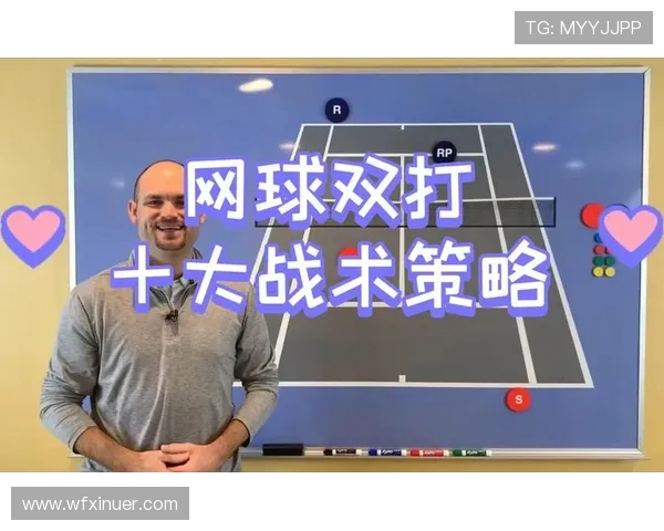 北京网球队反击战术揭秘：深度解析网球运动的策略与技巧