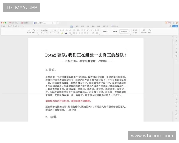 DOTA2速度排行榜揭晓V5战队强势跻身第四名引发热议 DOTA2速度排行榜揭晓V5战队强势跻身第四名引发热议