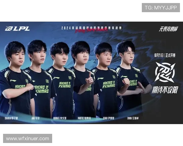 IG战队状态分析与未来展望在英雄联盟赛季中的重要性探讨