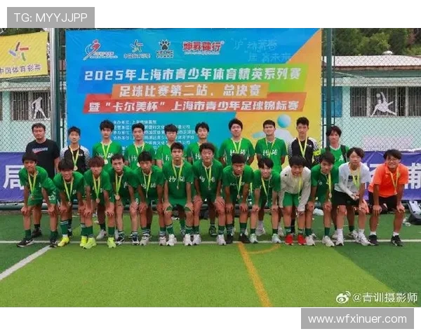 上海足球队实力变革引发热议球迷期待新篇章