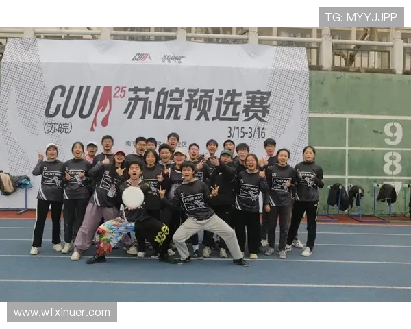 上海飞盘队包夹战术解析与战绩提升的深度探讨