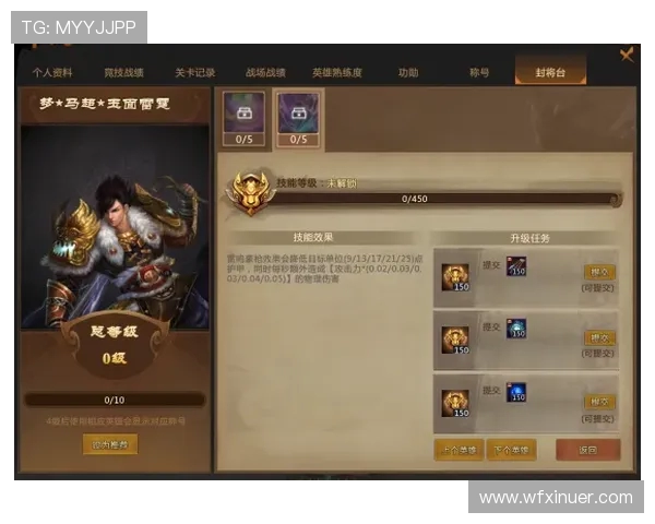 周伟独家分享DOTA2游戏心得与技巧助你提升实力与战斗策略
