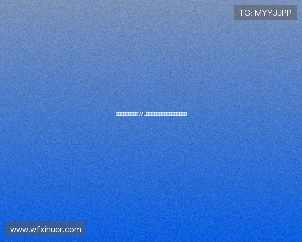 和平精英战术解析:WE战队独特控制体系及其战略运用探讨