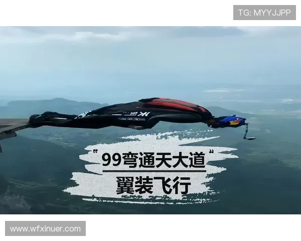 武汉极限运动队协作创新引发热议推动极限运动新发展