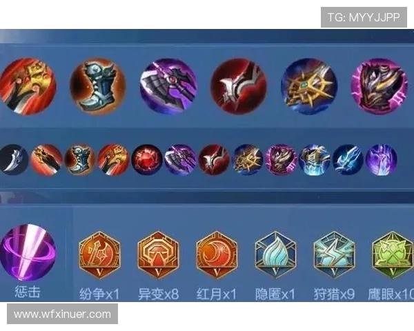 王者荣耀新手必看攻略全面解析助你快速上手游戏技巧与英雄选择