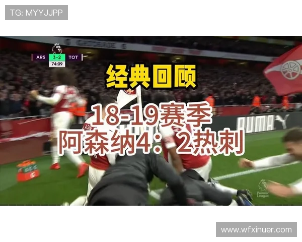 2019年卡昂对阵昂热精彩回顾与赛季分析