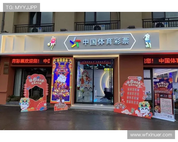 俄罗斯与埃及足球赛彩票倍数分析及投注策略探讨