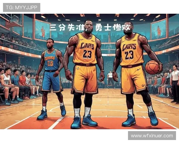 勇士与湖人对决精彩回顾及赛后分析引发球迷热议