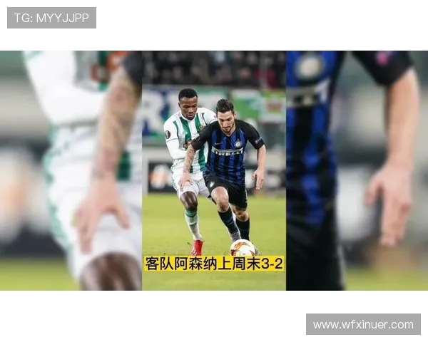 巴特与阿森纳对决时间安排及赛事前瞻分析 巴特与阿森纳对决时间安排及赛事前瞻分析