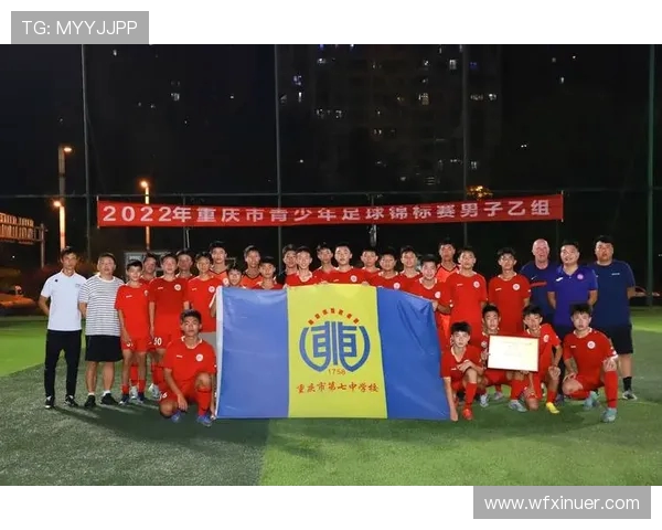 重庆足球队在杯赛中的实力展现与未来发展潜力分析