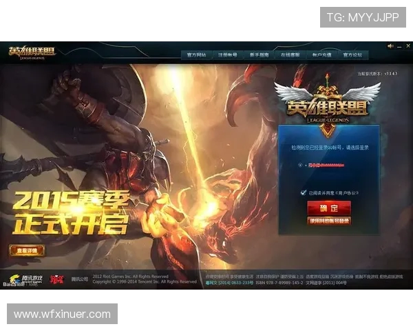 赵秀英专访：从新手到职业选手的英雄联盟成长之路回顾